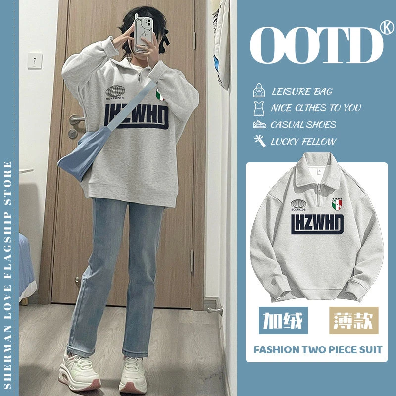 浅灰色polo翻领半拉链卫衣女秋冬季美式国潮别致宽松长袖上衣外套