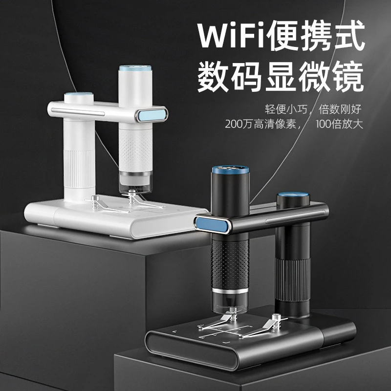 高清WIFI手机电子显微镜100倍高清便携数码放大镜木材鉴定