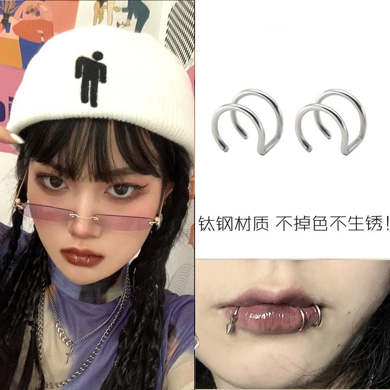 合金耳饰 唇钉假无洞唇钉贴潮酷男女个性钛钢唇夹ins唇环免打孔