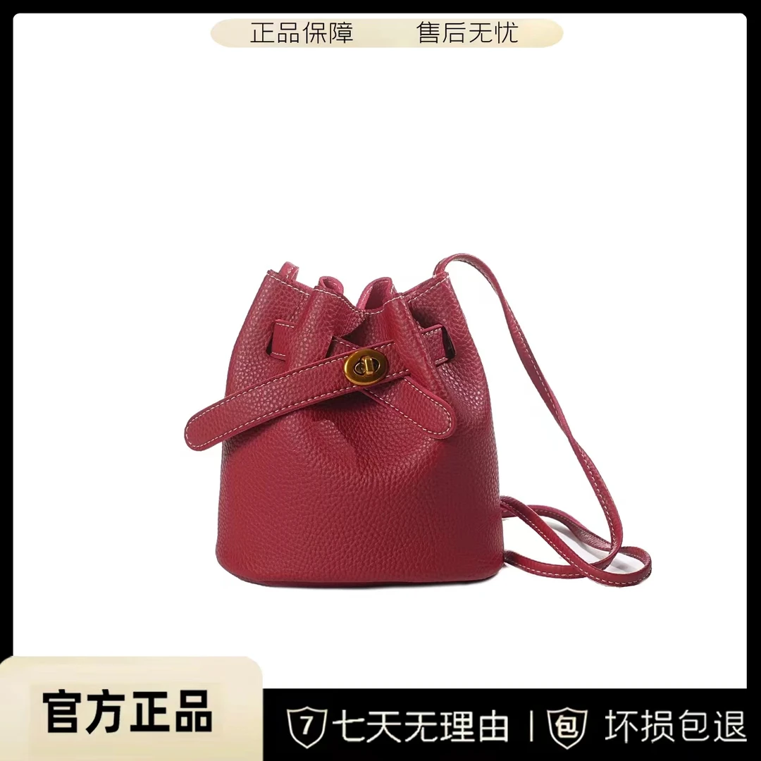 【官方正品】2024中国红百搭水桶包