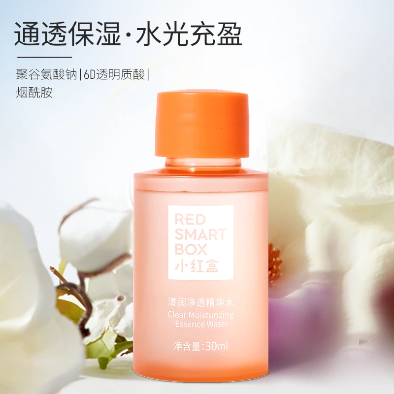 小红盒净透精华水30ml