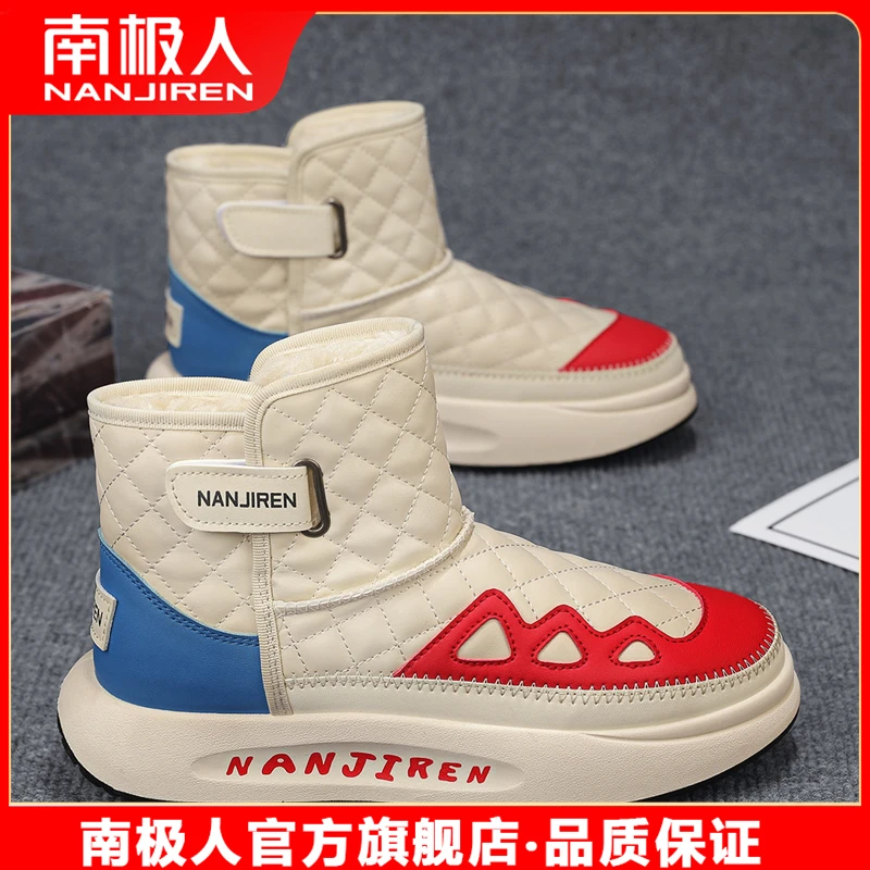 南极人男鞋冬季新款加绒高帮保暖雪地靴厚底套筒潮流时尚百搭棉鞋