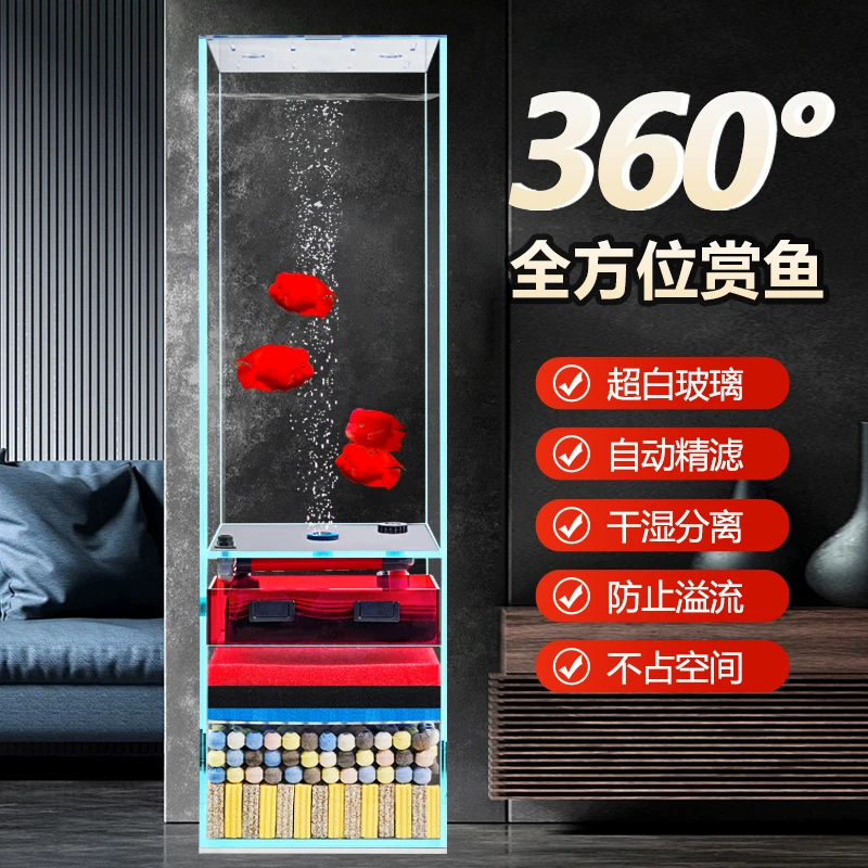110高大鱼缸缸内无管件鱼缸全方位观赏鱼缸柜式鱼缸