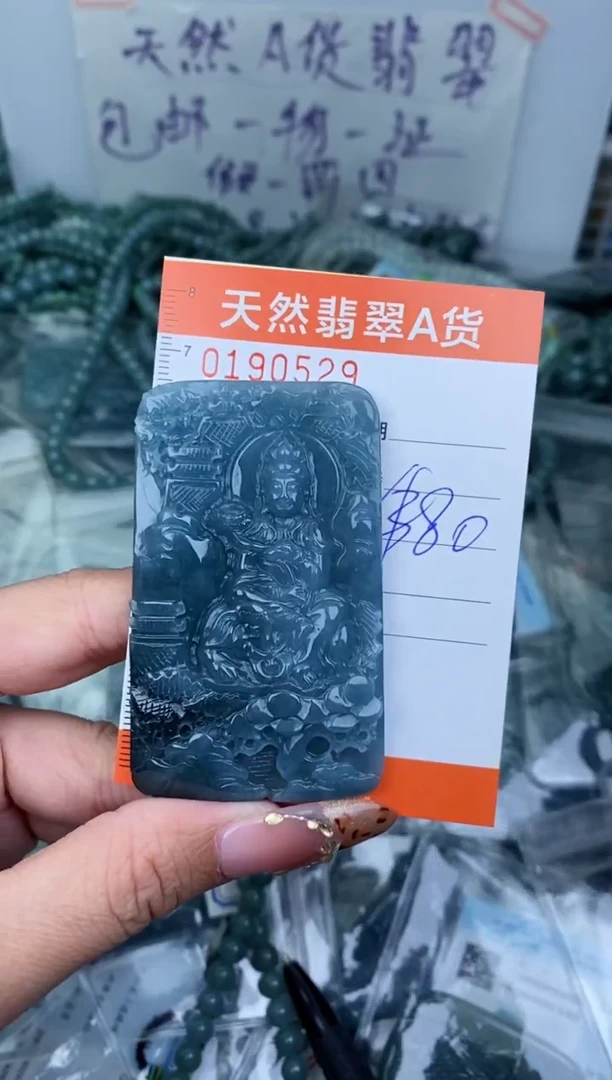 【闪购商品】翡翠颈饰未镶嵌