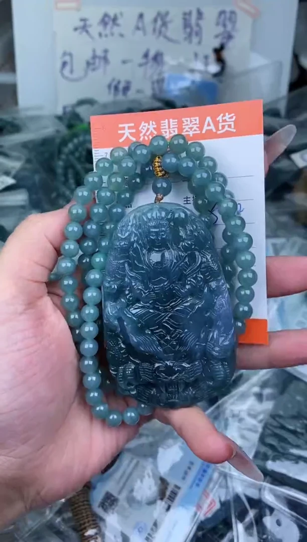 【闪购商品】翡翠颈饰未镶嵌