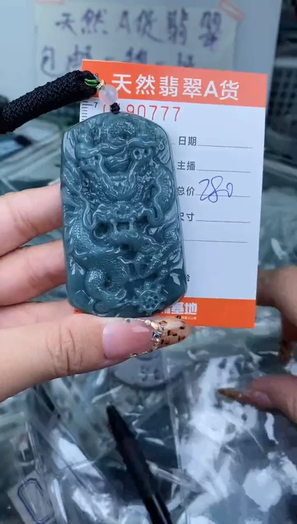 【闪购商品】翡翠颈饰未镶嵌