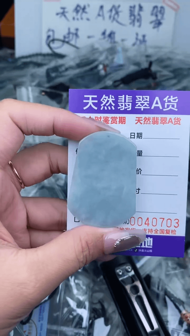【闪购商品】翡翠颈饰未镶嵌55