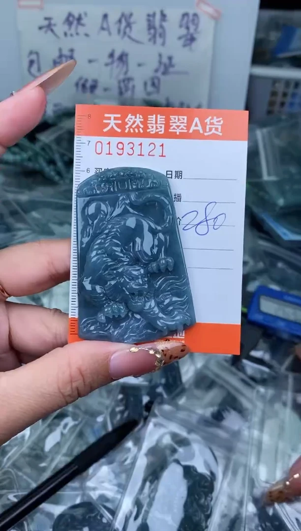 【闪购商品】翡翠颈饰未镶嵌
