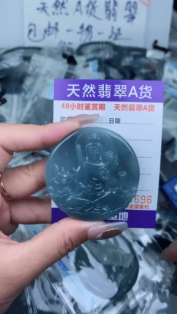 【闪购商品】翡翠颈饰未镶嵌280
