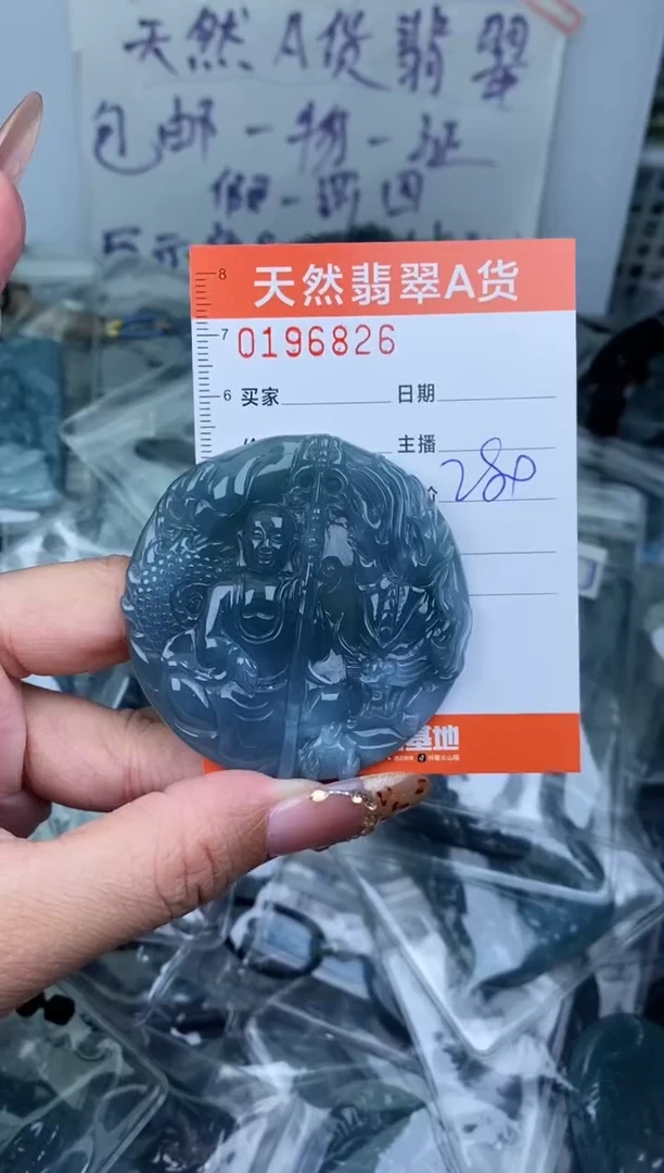 【闪购商品】翡翠颈饰未镶嵌