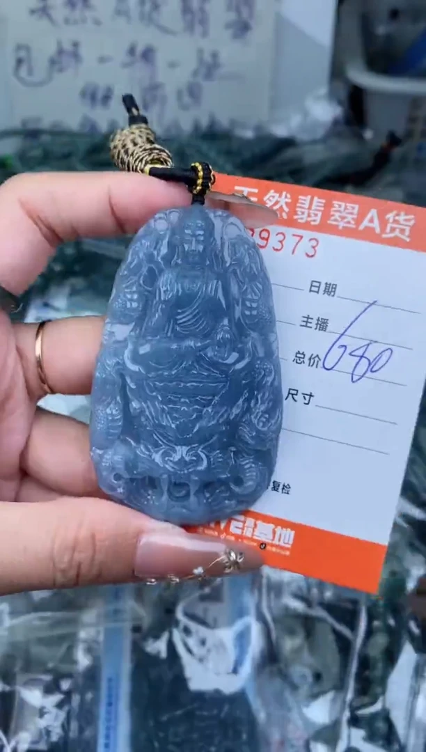 【闪购商品】翡翠颈饰未镶嵌