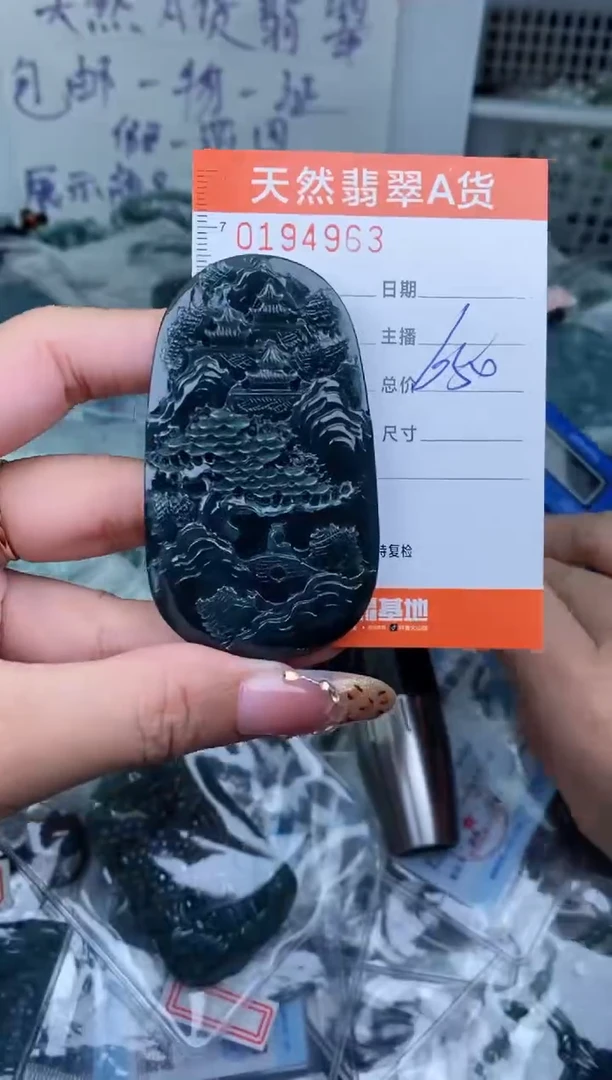 【闪购商品】翡翠颈饰未镶嵌