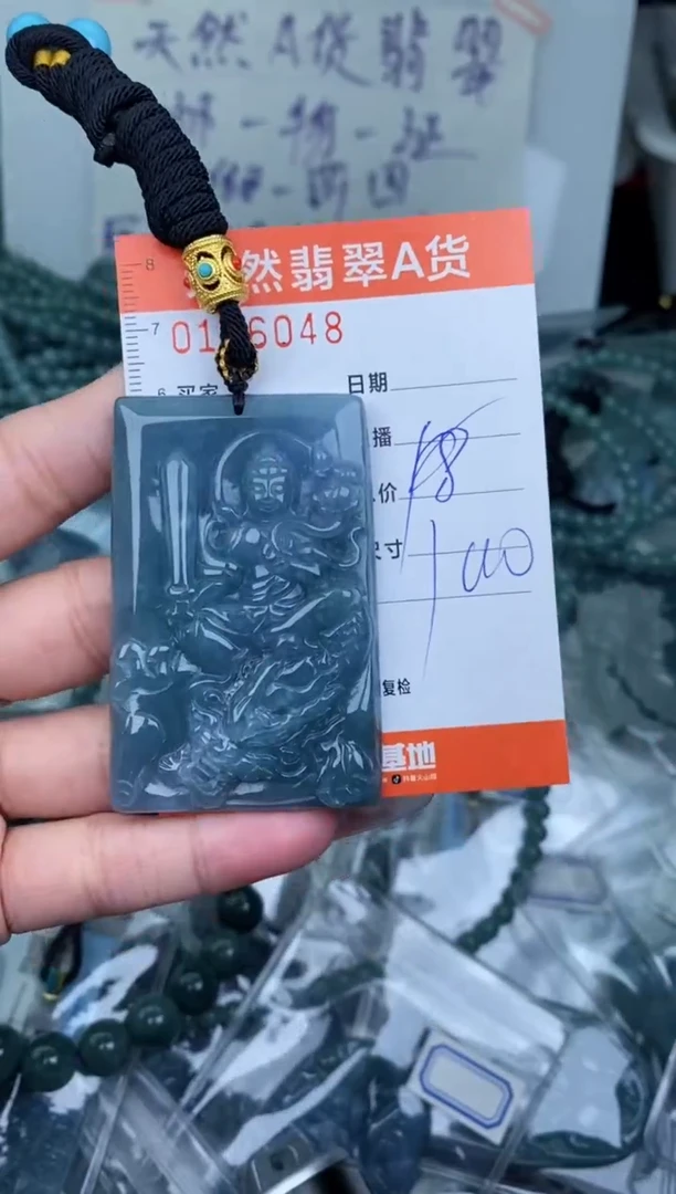 【闪购商品】翡翠颈饰未镶嵌