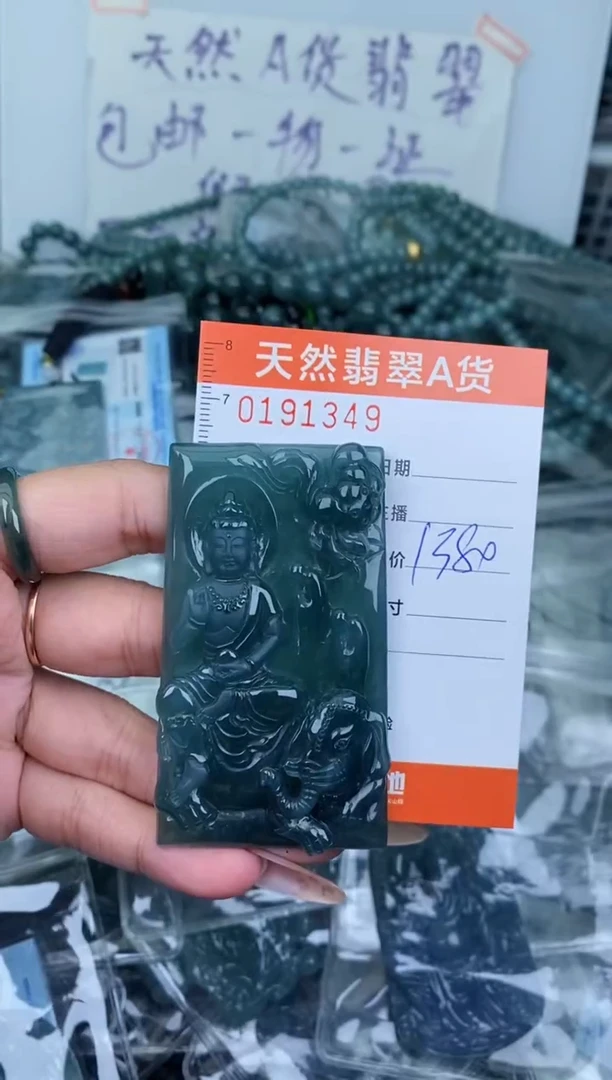 【闪购商品】翡翠颈饰未镶嵌
