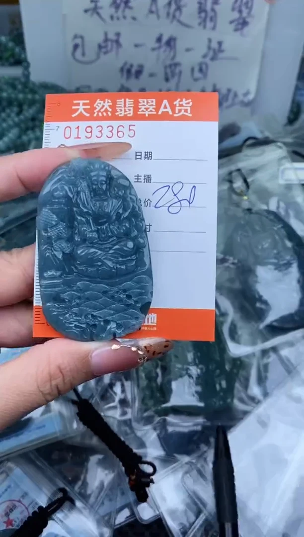 【闪购商品】翡翠颈饰未镶嵌