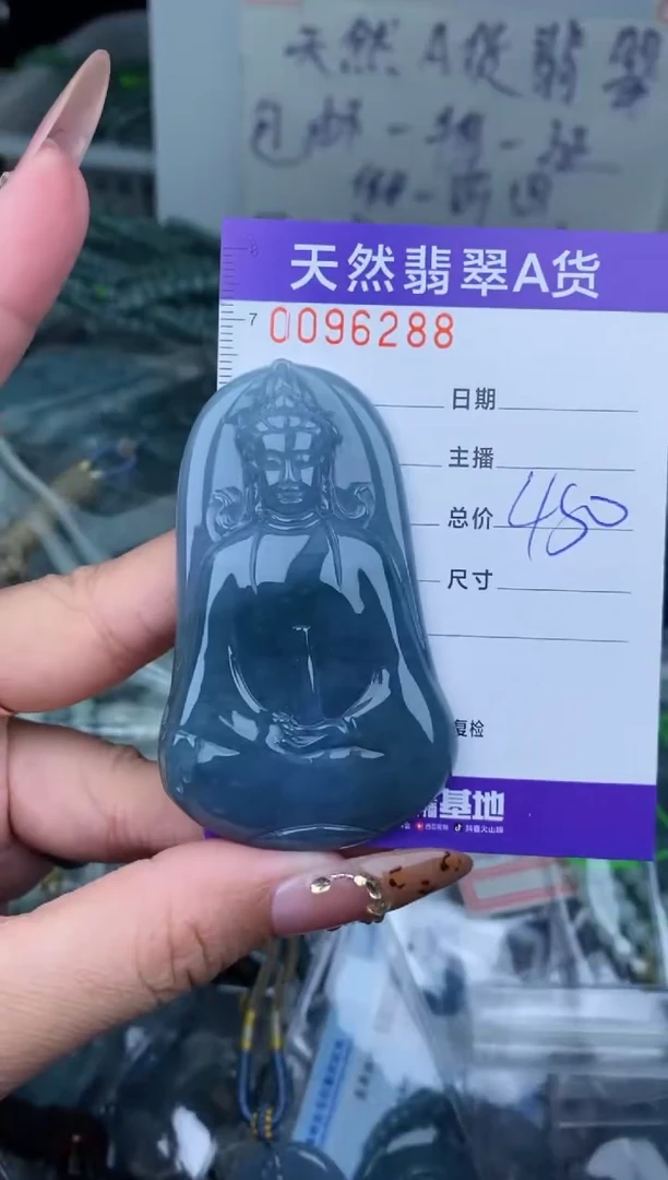 【闪购商品】翡翠颈饰未镶嵌