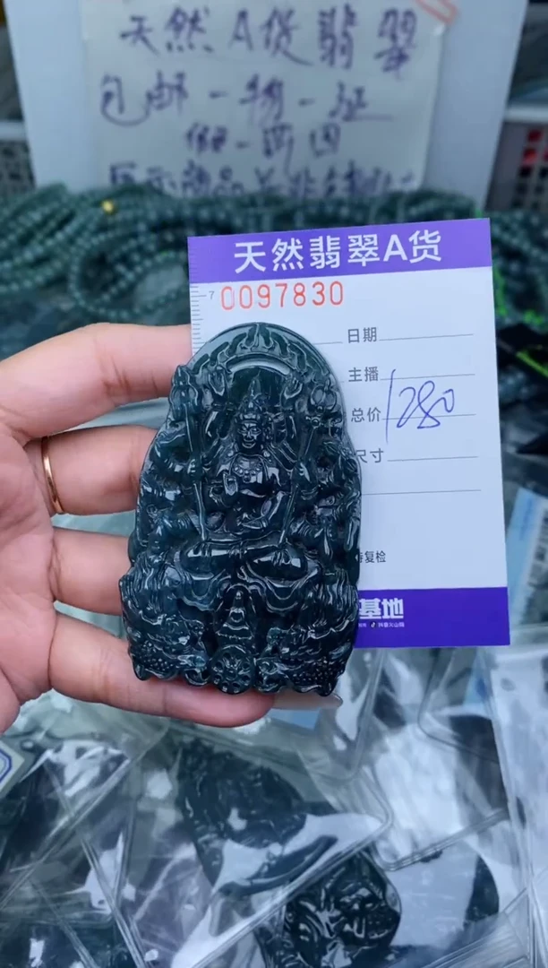 【闪购商品】翡翠颈饰未镶嵌