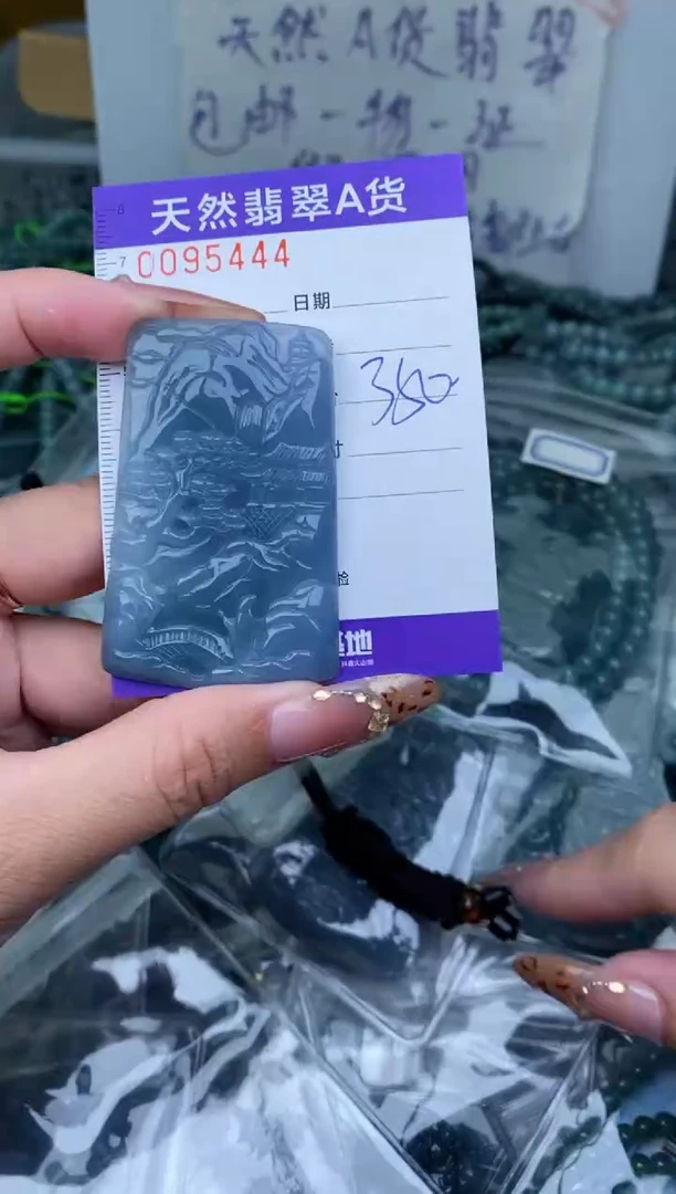 【闪购商品】翡翠颈饰未镶嵌