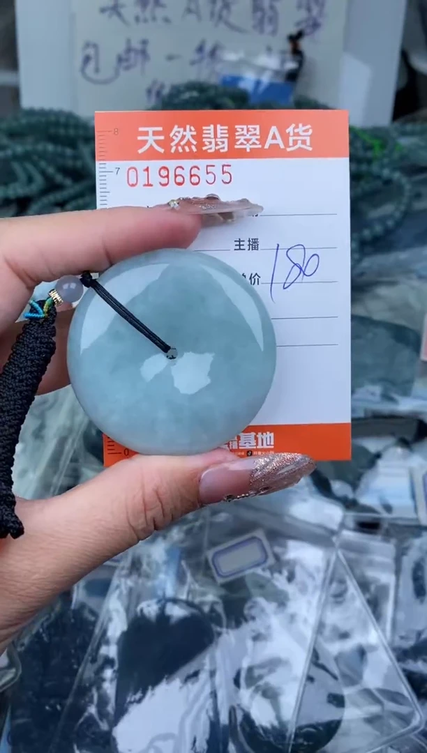 【闪购商品】翡翠颈饰未镶嵌