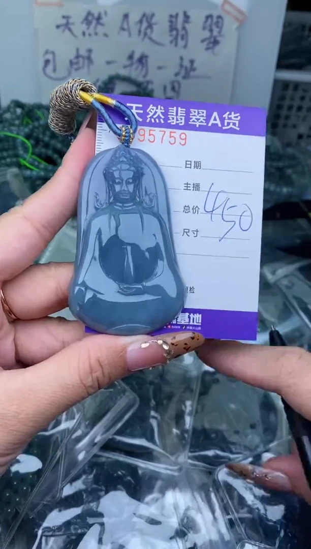【闪购商品】翡翠颈饰未镶嵌