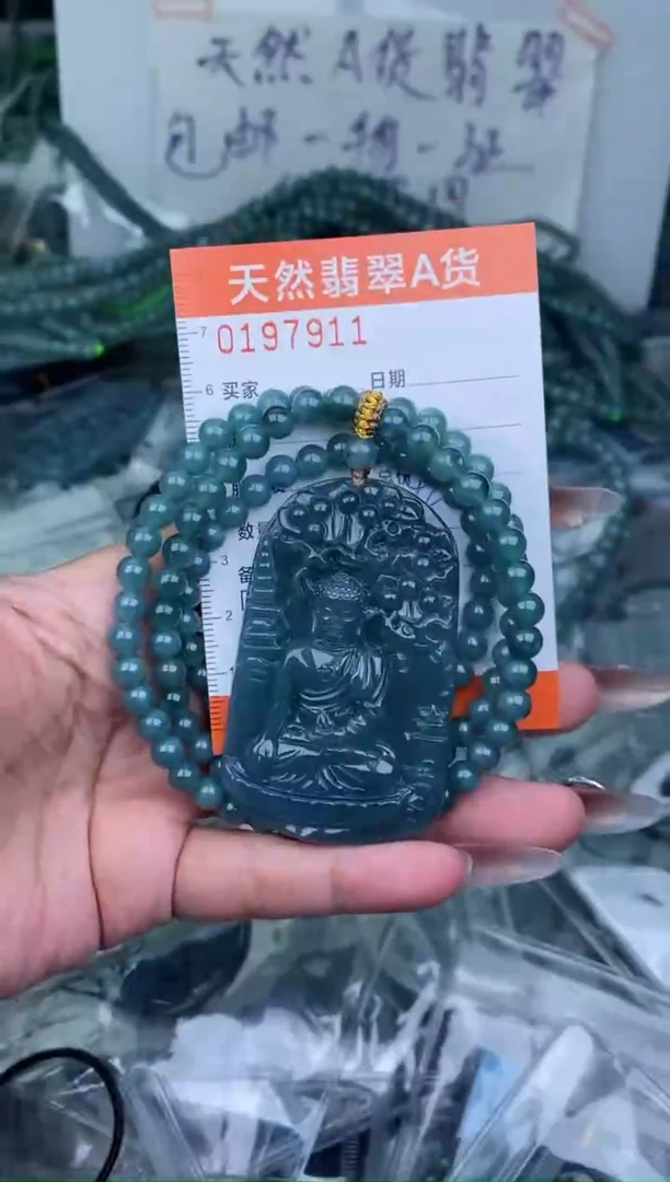 【闪购商品】翡翠颈饰未镶嵌