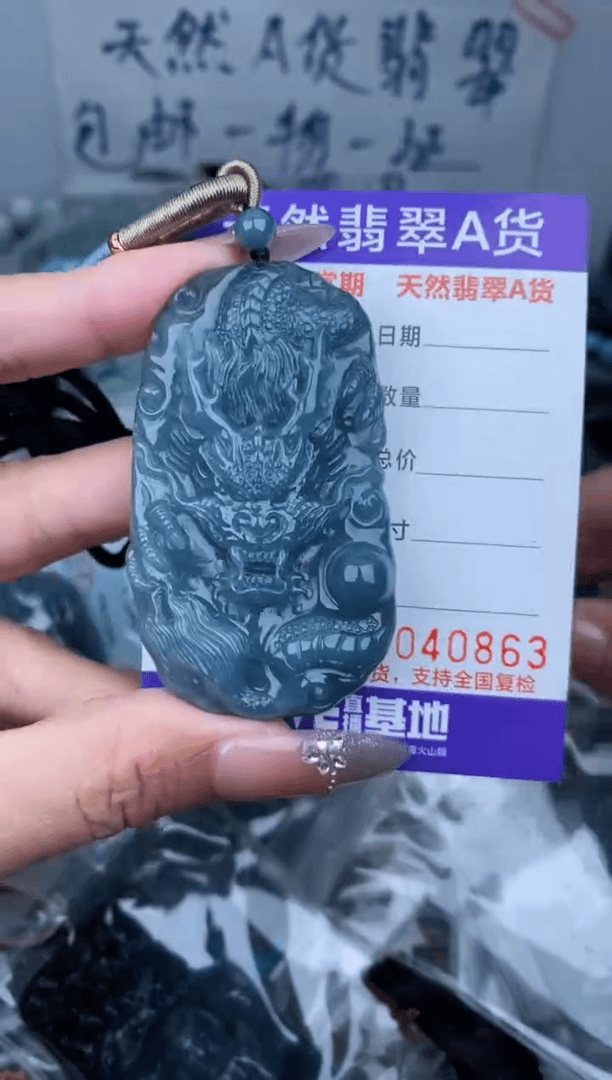 【闪购商品】翡翠颈饰未镶嵌       280