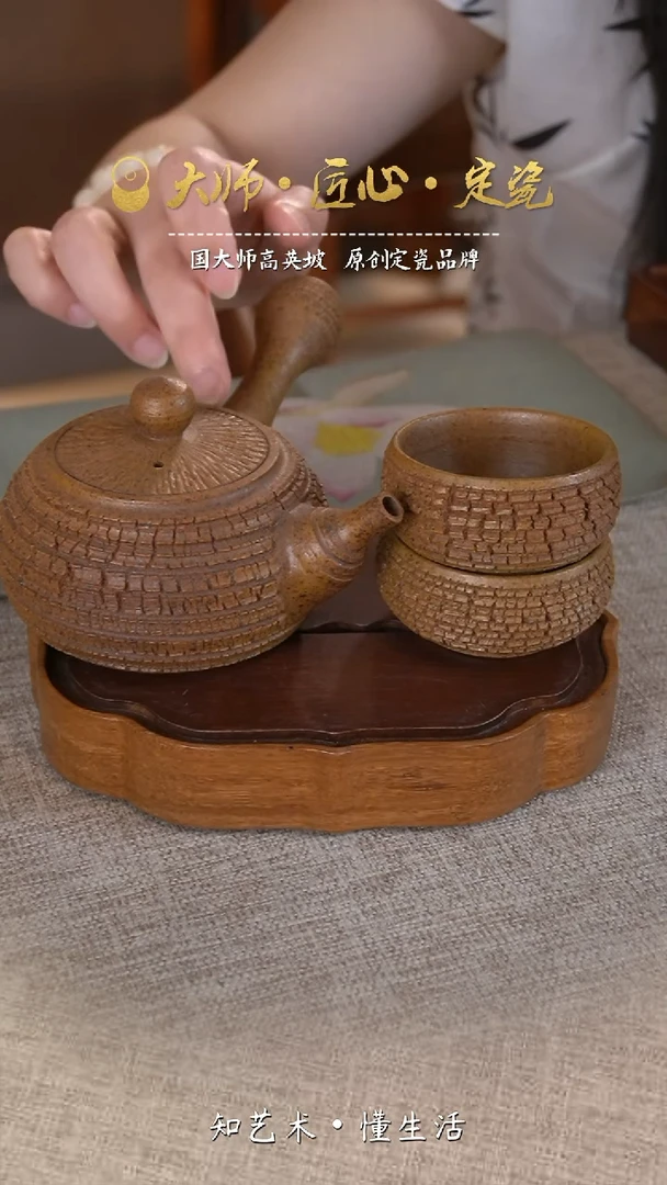 【闪购商品】大宋定窑——粗瓷岁月流金一壶四杯纯手工