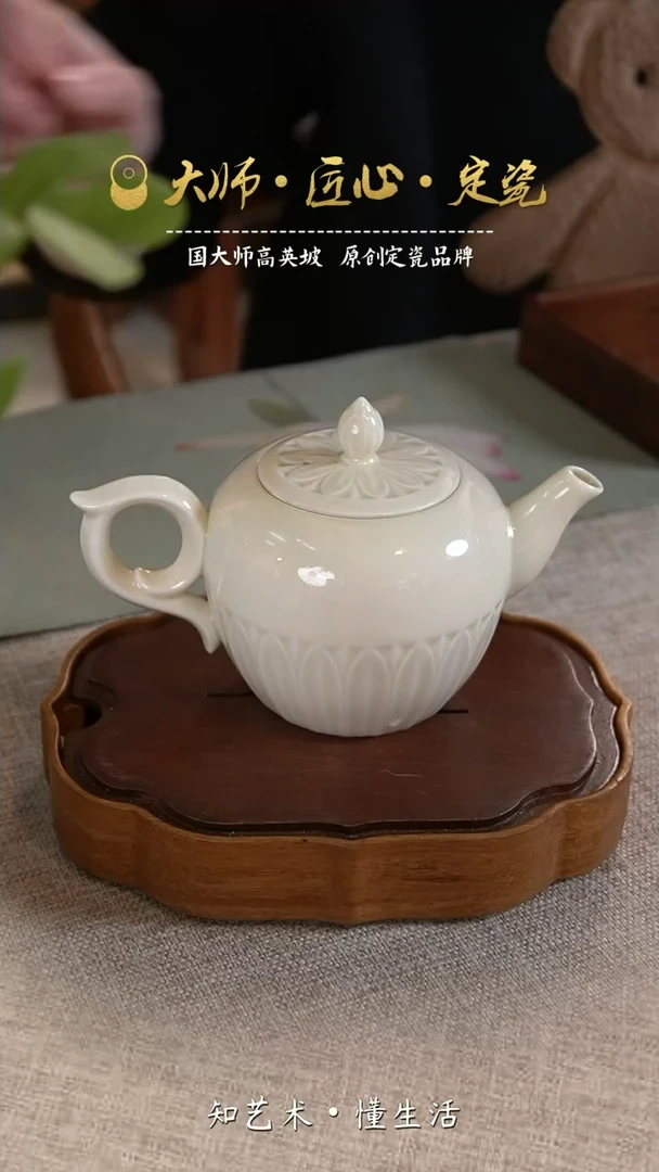 【闪购商品】陶瓷杯荷韵单壶