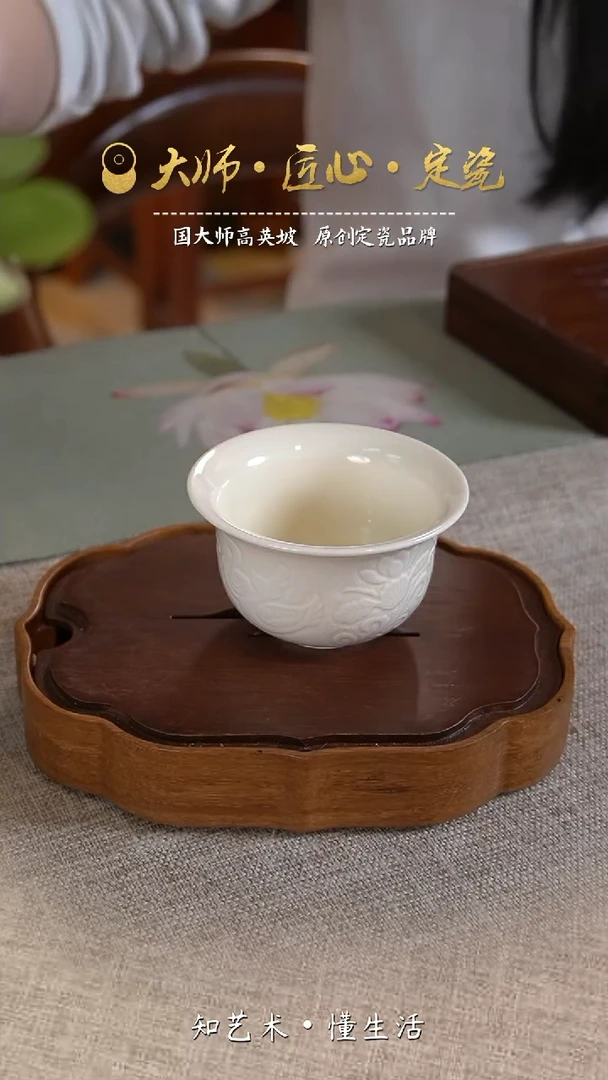 【闪购商品】陶瓷杯鸳鸯杯