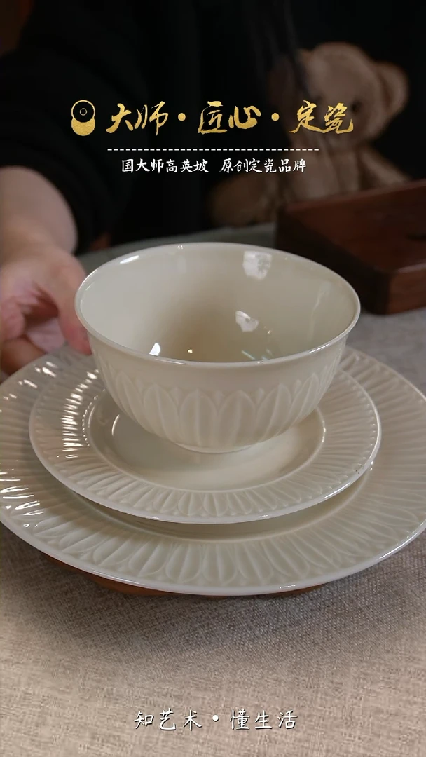 【闪购商品】陶瓷杯大盘+小盘+碗微瑕
