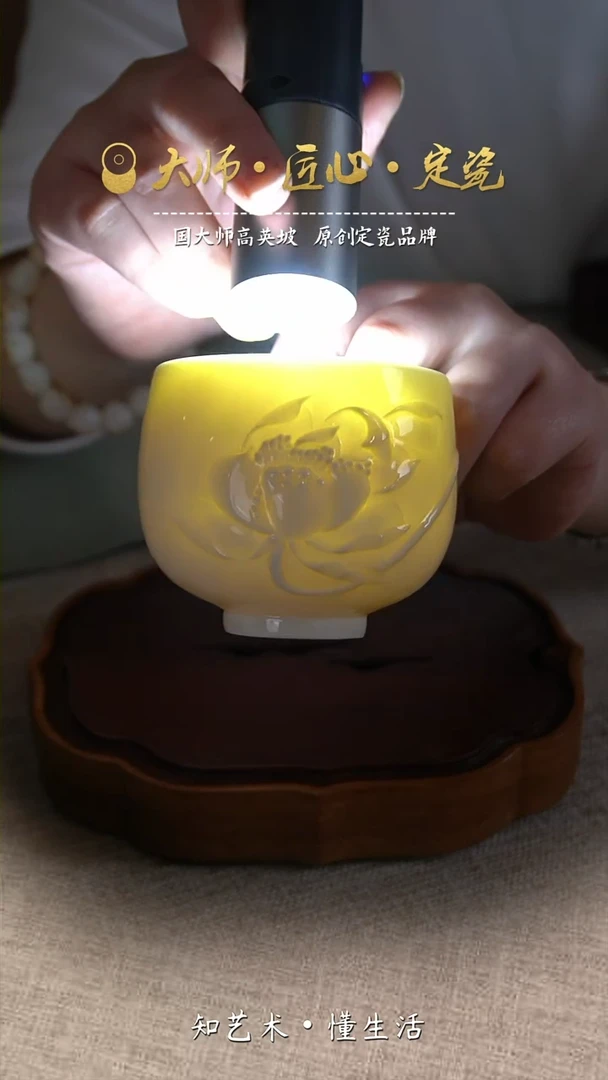 【闪购商品】陶瓷杯荷花杯