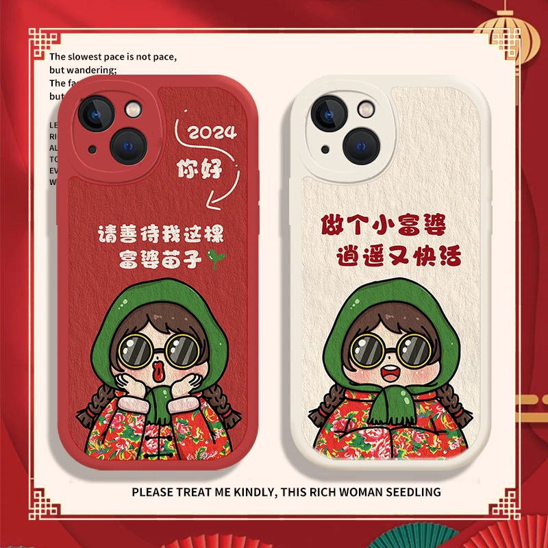 苹果15手机壳富婆iphone14promax东北大花棉袄2024新年新款红色xr