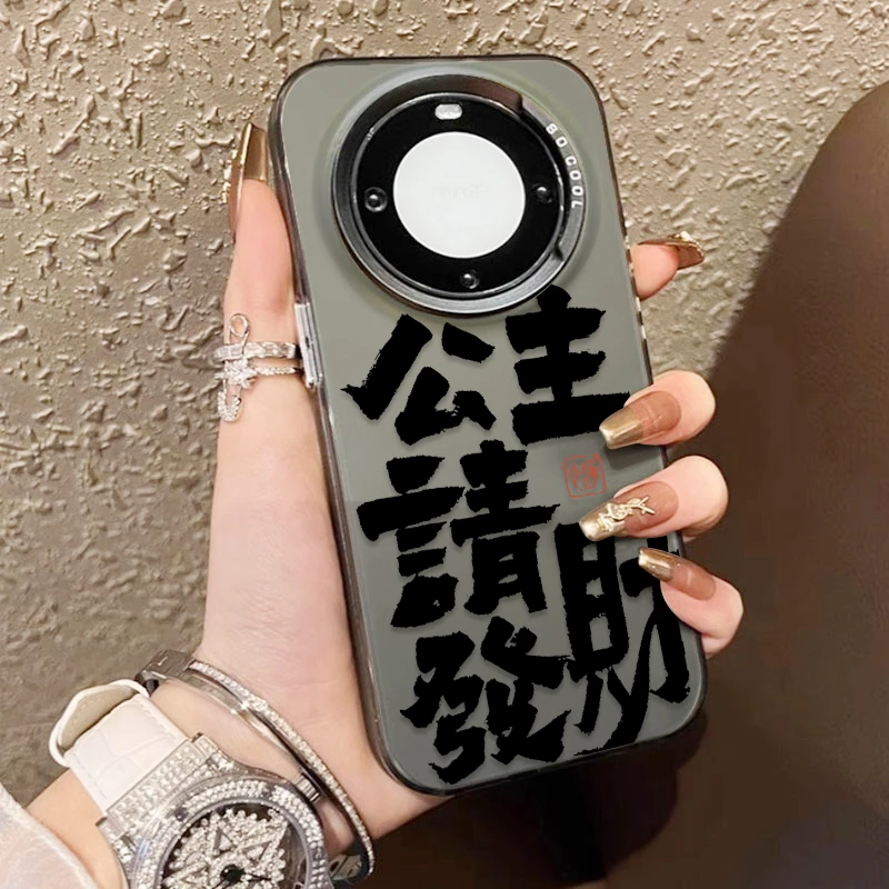 公主请发财创意华为mate60pro手机壳新mate50/40/30pro元气壳防摔