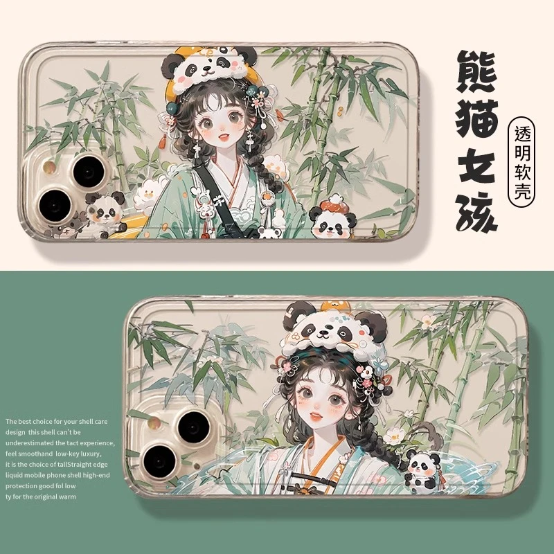 可爱熊猫女孩适用苹果15proamx手机壳iPhone12/13/14全包太空壳xr