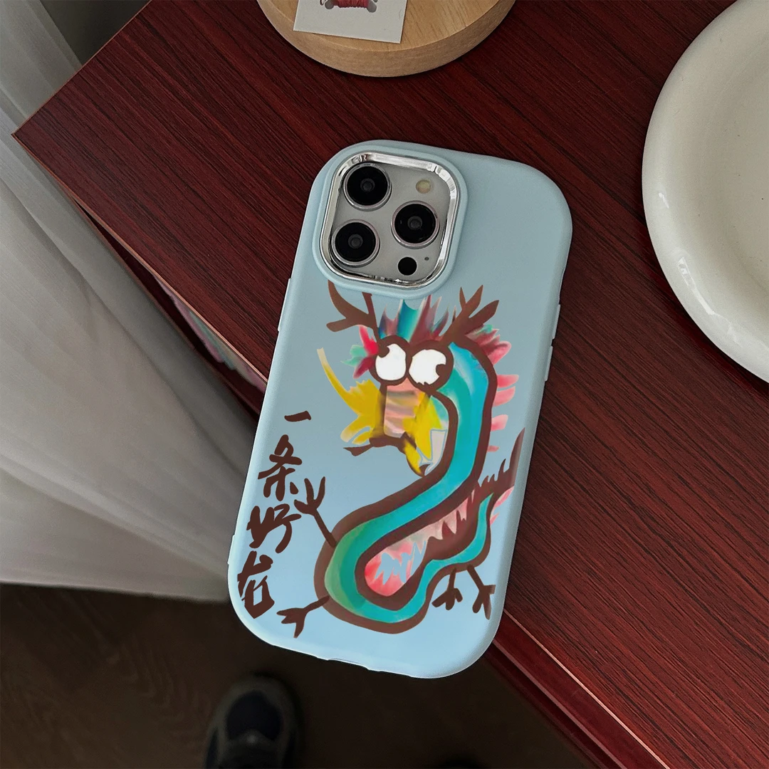 一条好龙苹果15promax手机壳iPhone14新7/8plus软13/12/11/xr创意