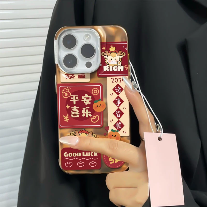 龙年暴富苹果15promax手机壳iPhone14水波纹13国潮12高级感11创意