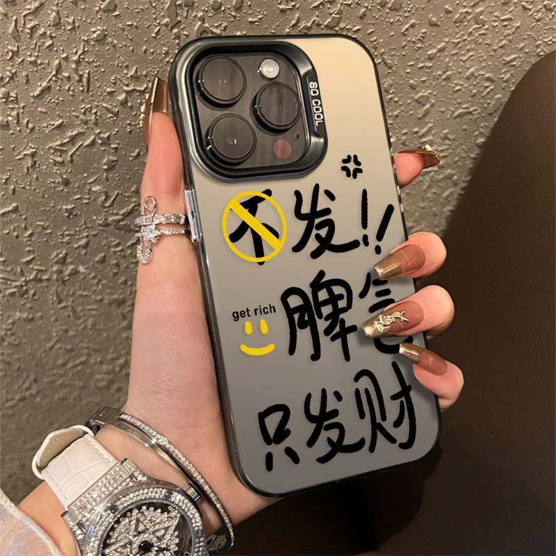 适用苹果15/14/13手机壳iPhone11/12promax新款xr全包文字x发财xs