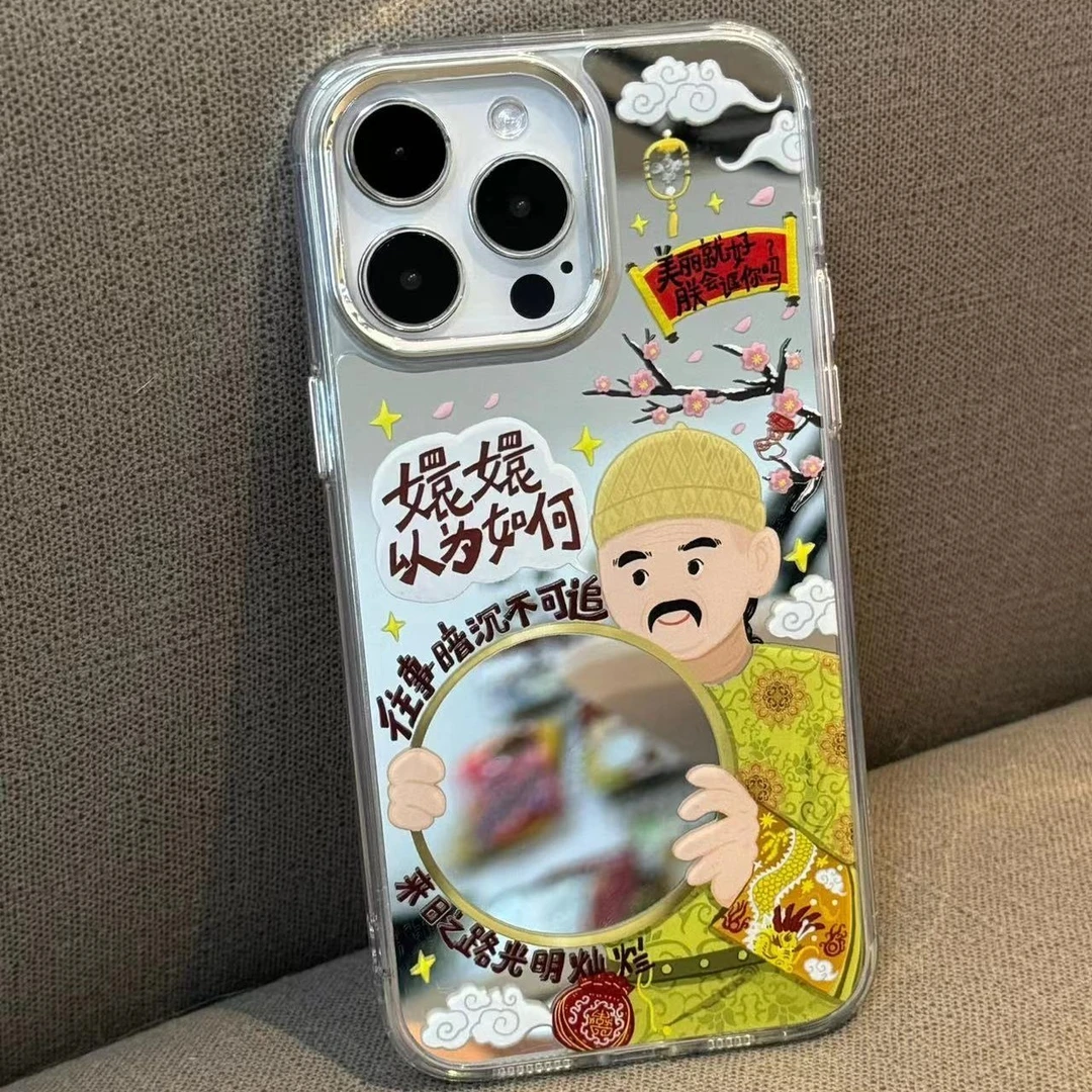 趣味甄嬛传大胖橘苹果15promax手机壳iPhone14镜面13/11高级xr/xs
