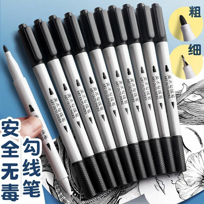 晨光彩色勾线笔学生用儿童绘画美术专用黑色防水油性小双头记号笔