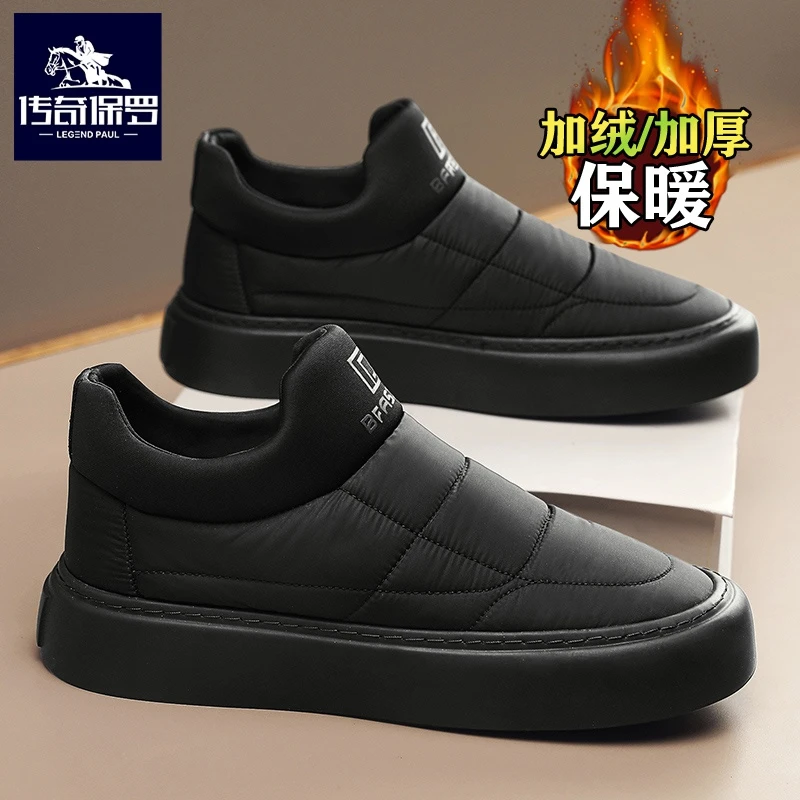 传奇保罗棉鞋男款冬季加绒加厚保暖羽绒板鞋男士一脚蹬开车雪地靴