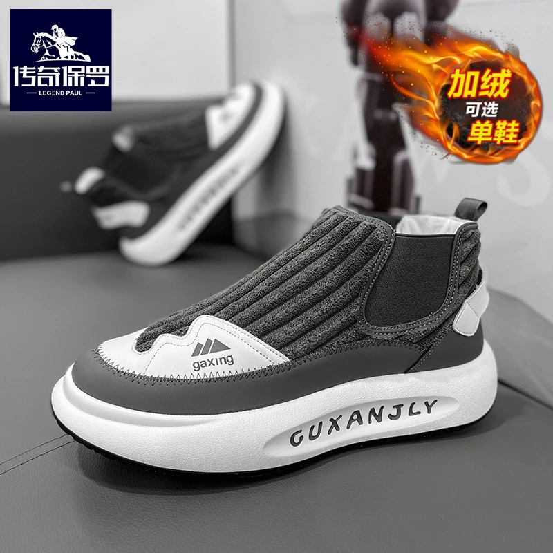 传奇保罗高帮男鞋冬季新款加绒二棉鞋子男潮流百搭运动休闲阿甘鞋