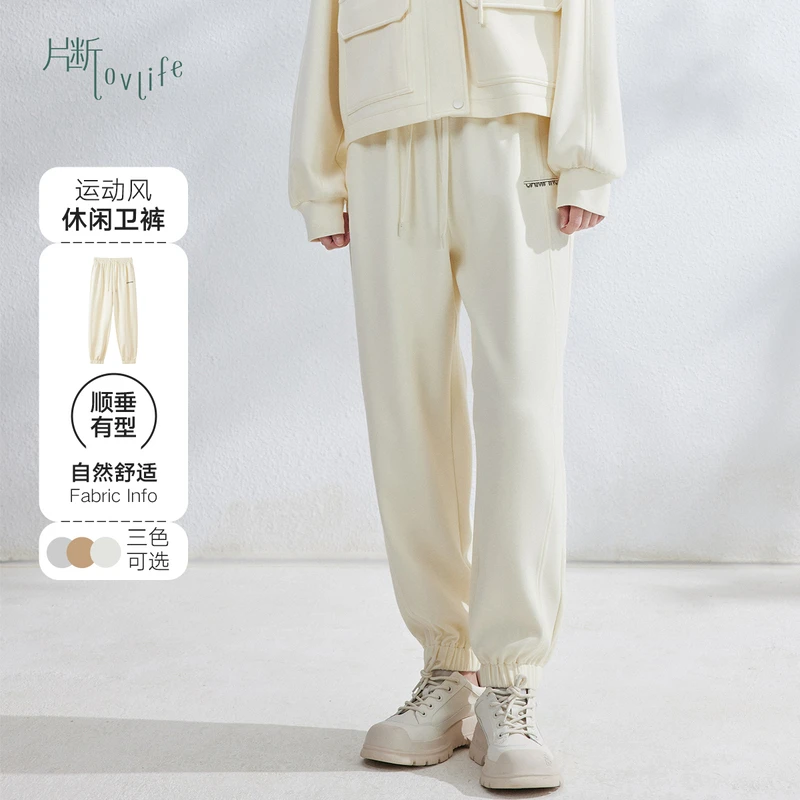 片断休闲裤女2023秋季新款高腰显瘦束脚松紧系带小个子百搭直筒裤