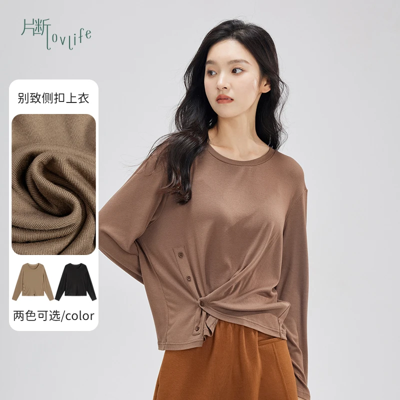 片断T恤女2023春季新款气质别致侧扣设计小个子减龄百搭上衣