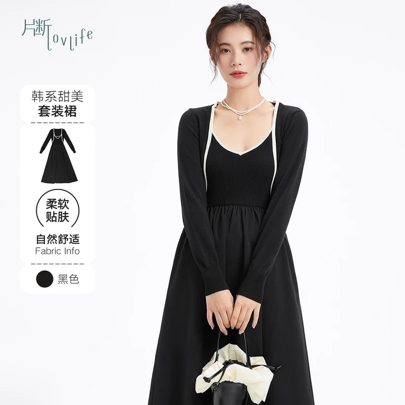 片断连衣裙女夏季新款百搭针织开衫小仙女俏皮背心长裙两件套