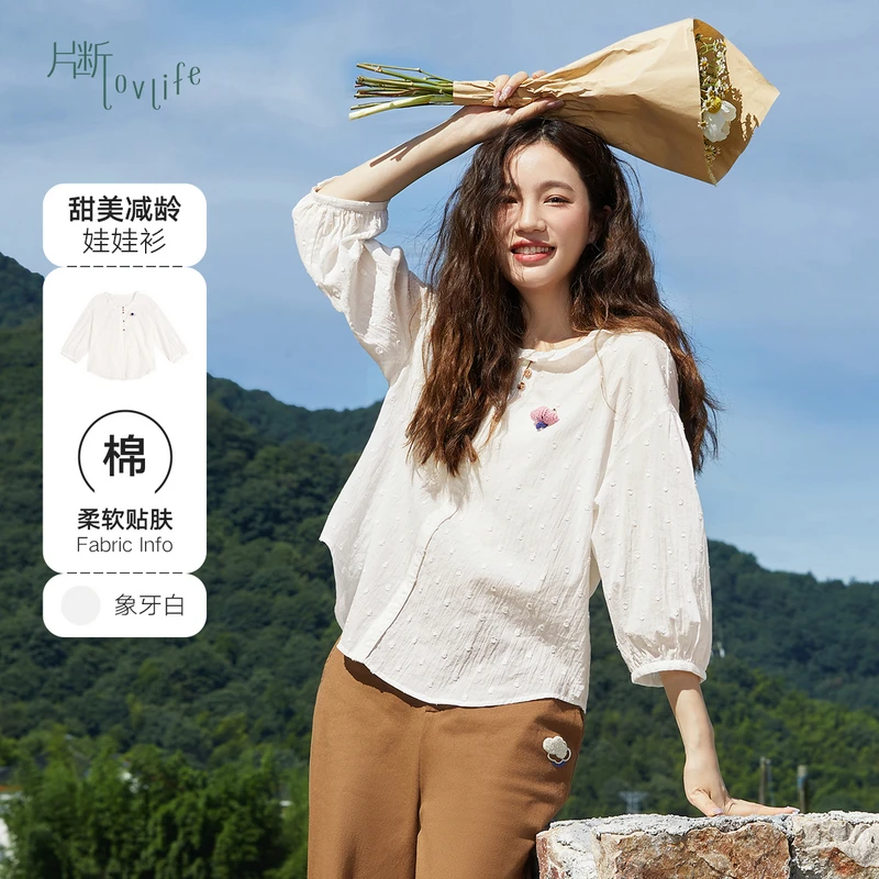 片断衬衫女2023秋季新款可爱学院风减龄宽松纽扣显瘦时尚百搭衬衣