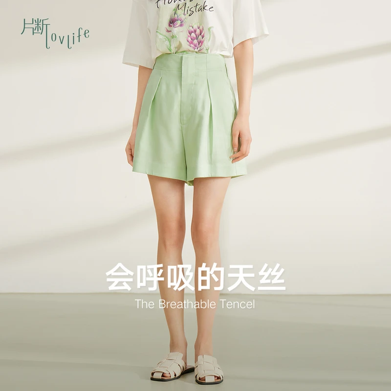 片断休闲裤女2024夏季新款美式高街显瘦小个子时尚百搭绿色裤子