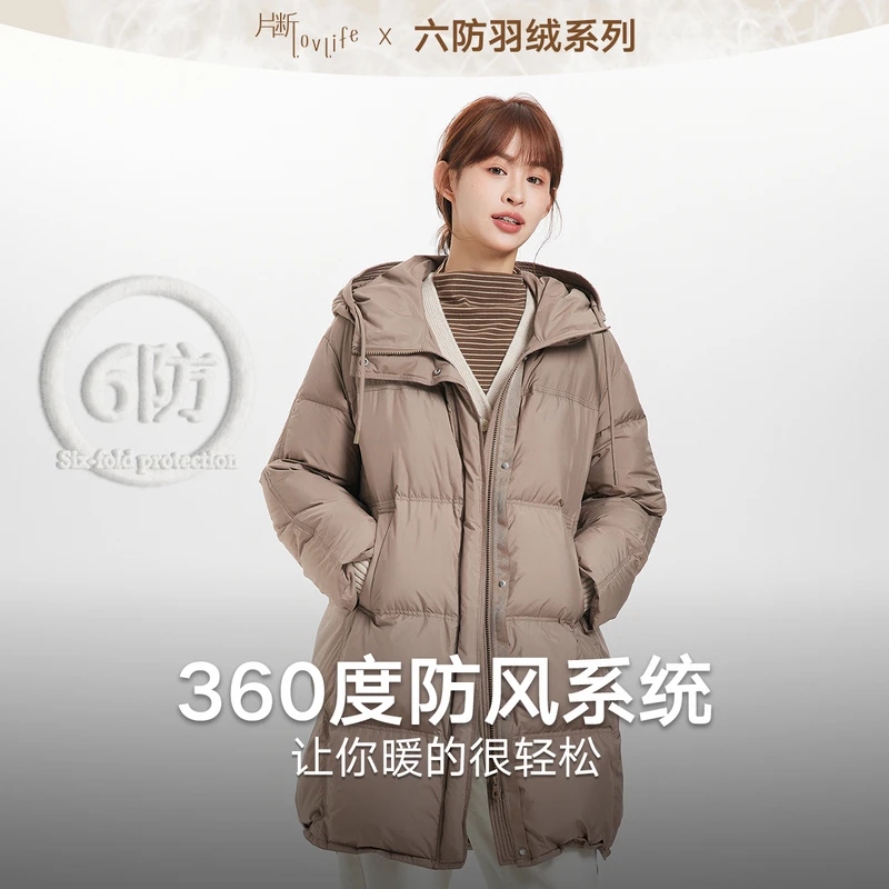 片断羽绒服女2023冬季新款连帽休闲韩版穿搭宽松保暖中长款外套