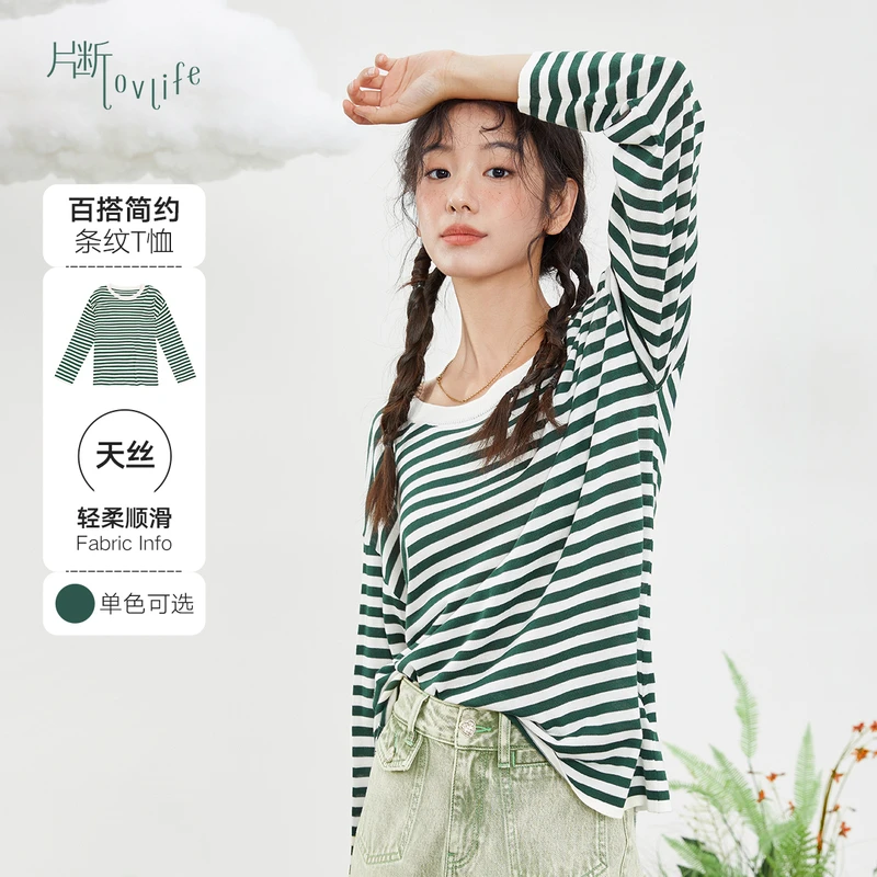 片断T恤女2023秋季新款小清新条纹简约基础百搭通勤宽松显瘦上衣
