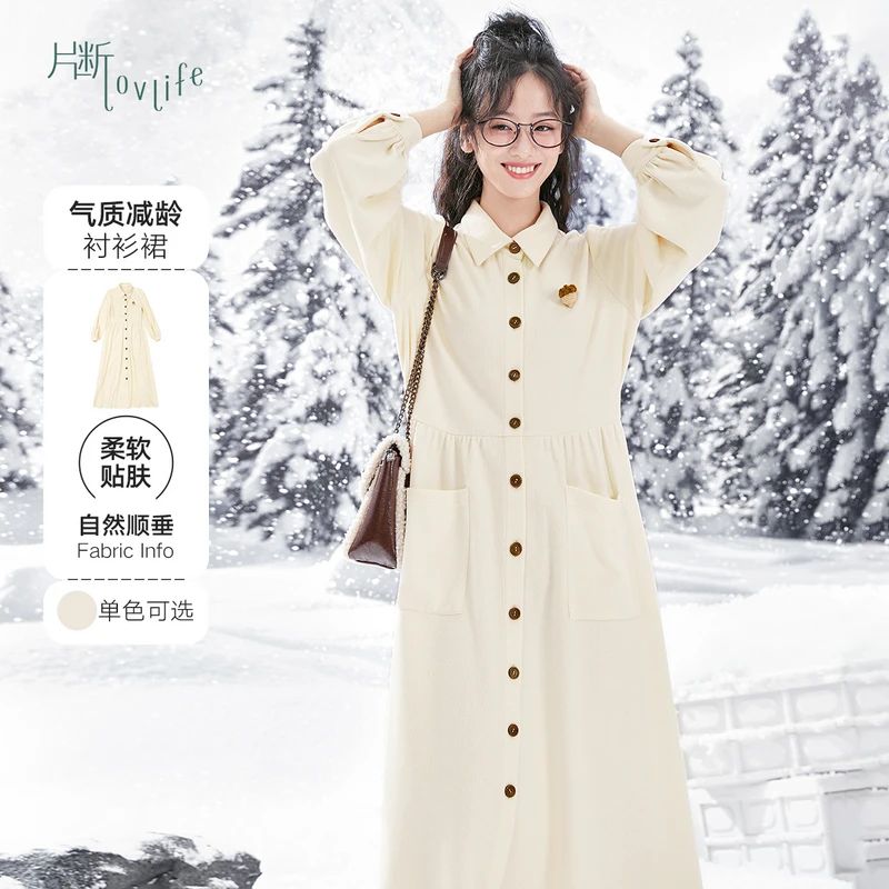 片断连衣裙女2023冬季新款法式温柔气质通勤时尚百搭小个子衬衫裙