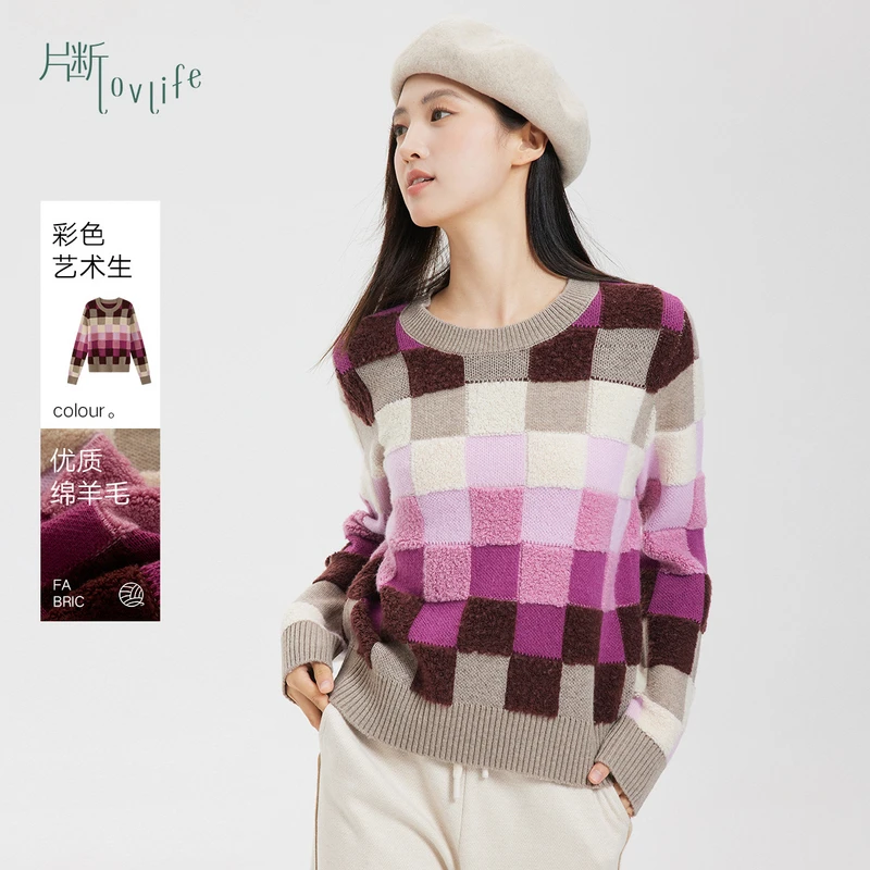 片断毛针织衫女圆领撞色软糯减龄小个子彩色棋盘格套头上衣
